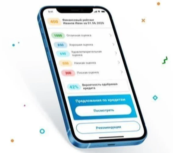 Помогаем разобраться в кредитной истории